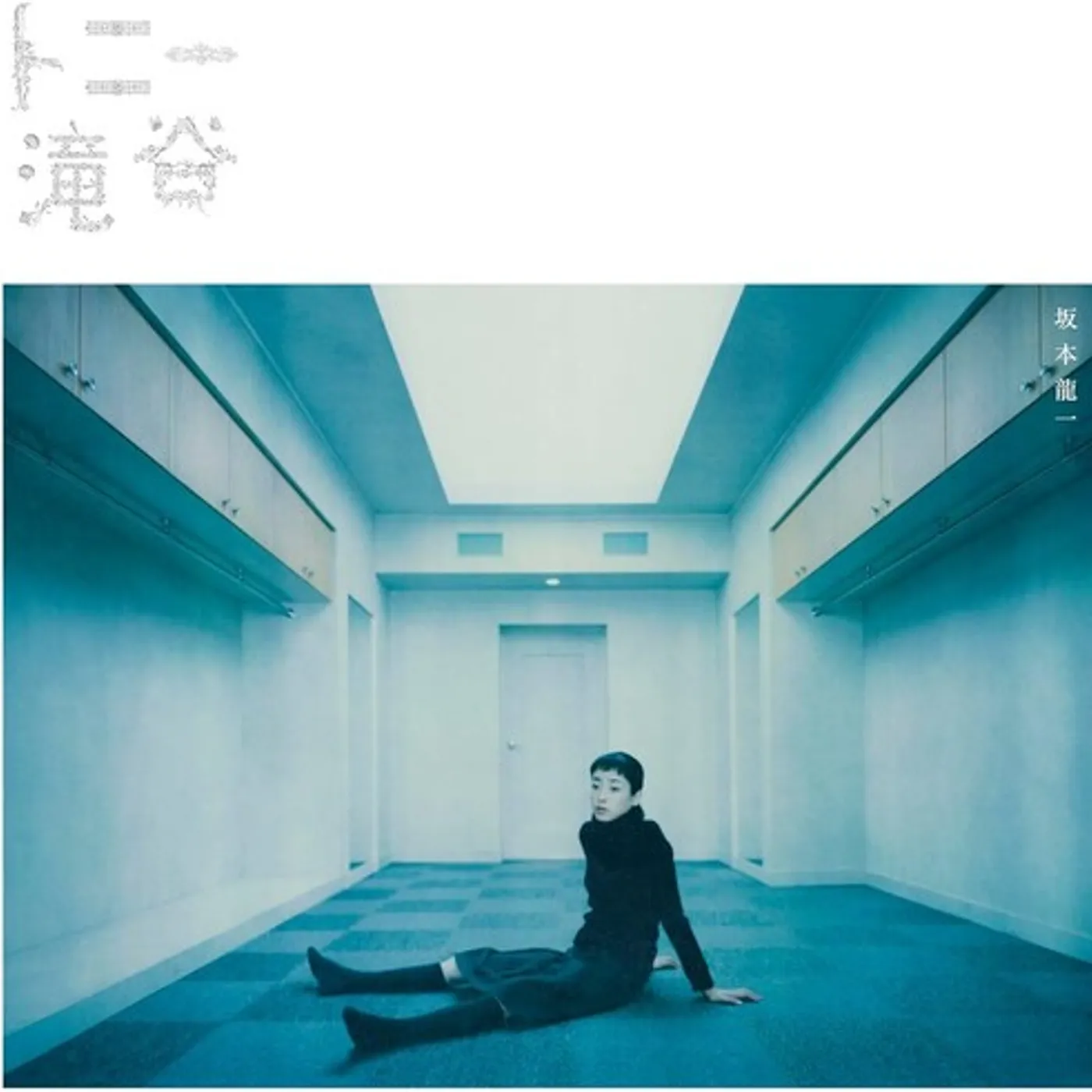 Ryuichi Sakamoto Tony Takitani (2LP) Vinyl Record