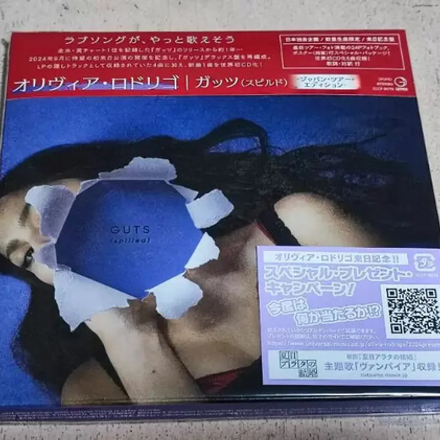 Olivia Rodrigo GUTS (SPILLED) - JAPAN TOUR EDITION CD