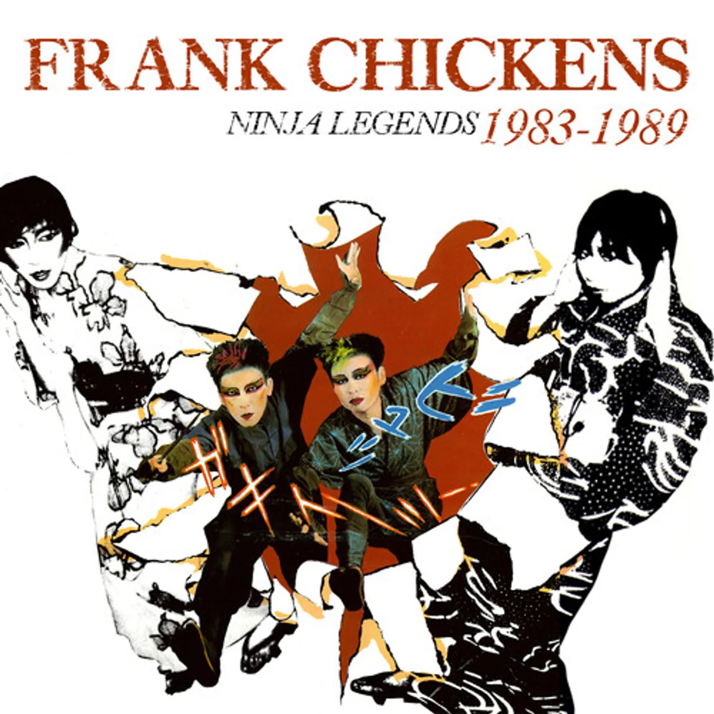 Frank Chickens NINJA LEGENDS 1983-1989 CD