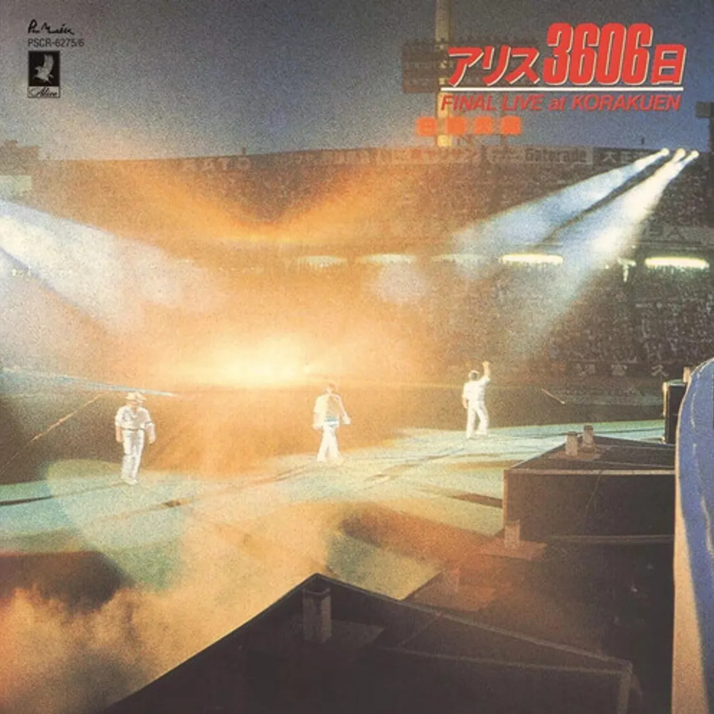 ALICE 3606 NICHI FINAL LIVE AT KORAKUEN CD