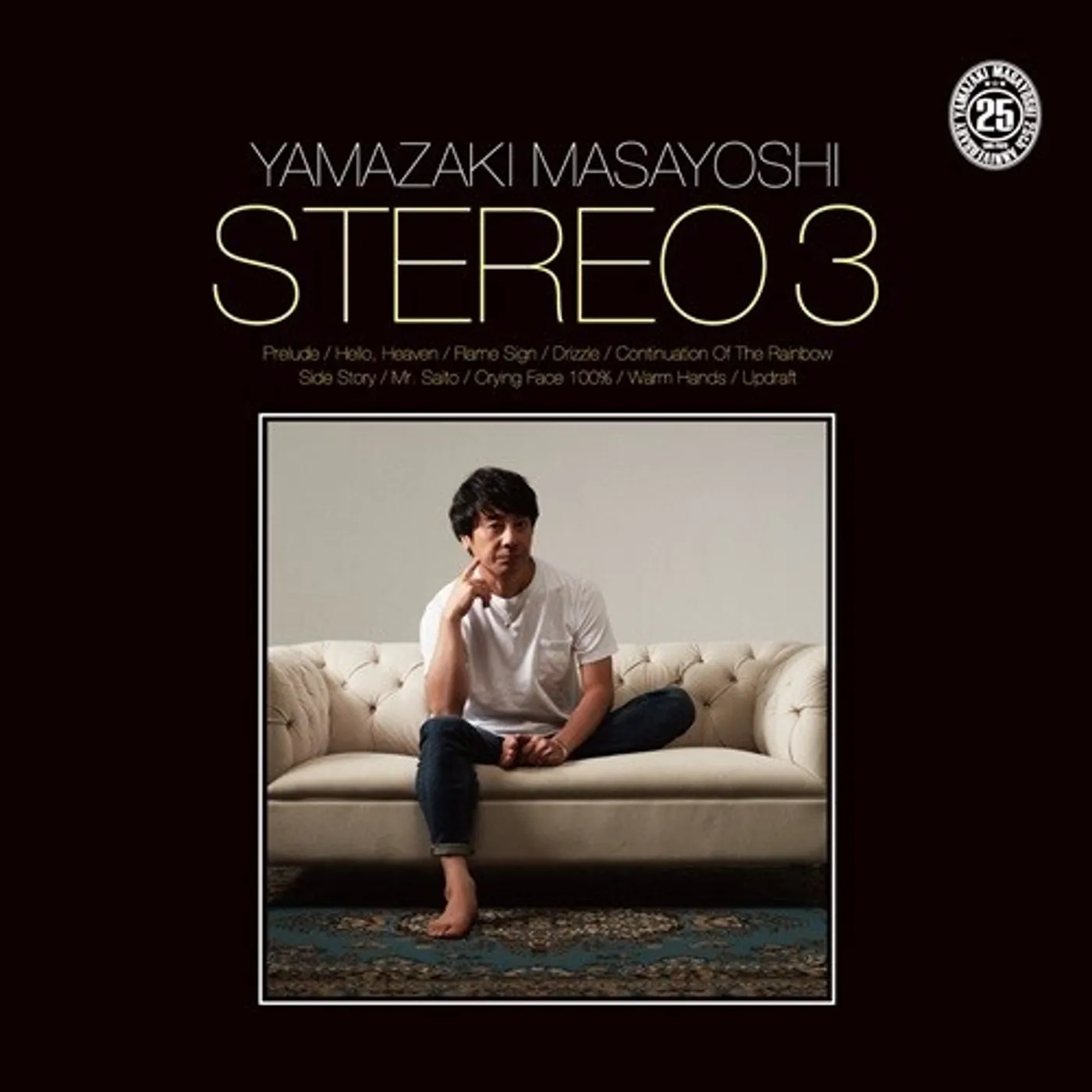 Masayoshi Yamazaki STEREO 3 Vinyl Record