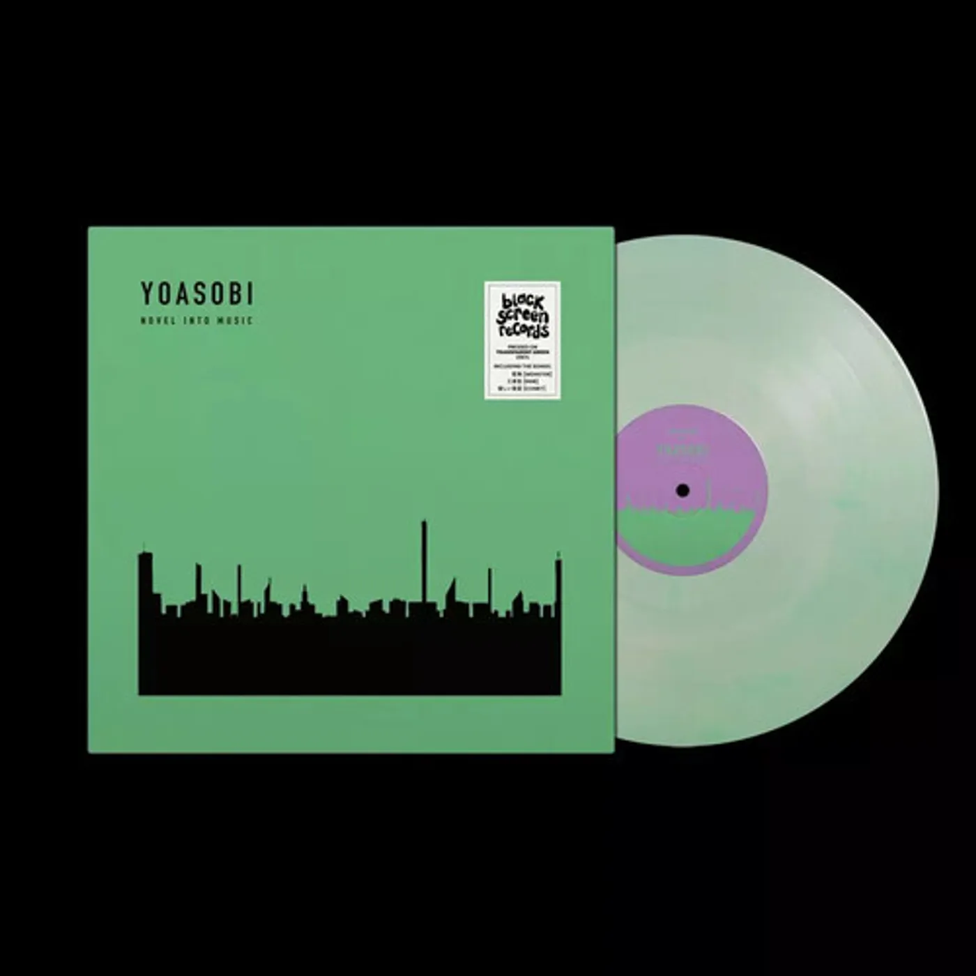 YOASOBI BOOK 2 Vinyl Record