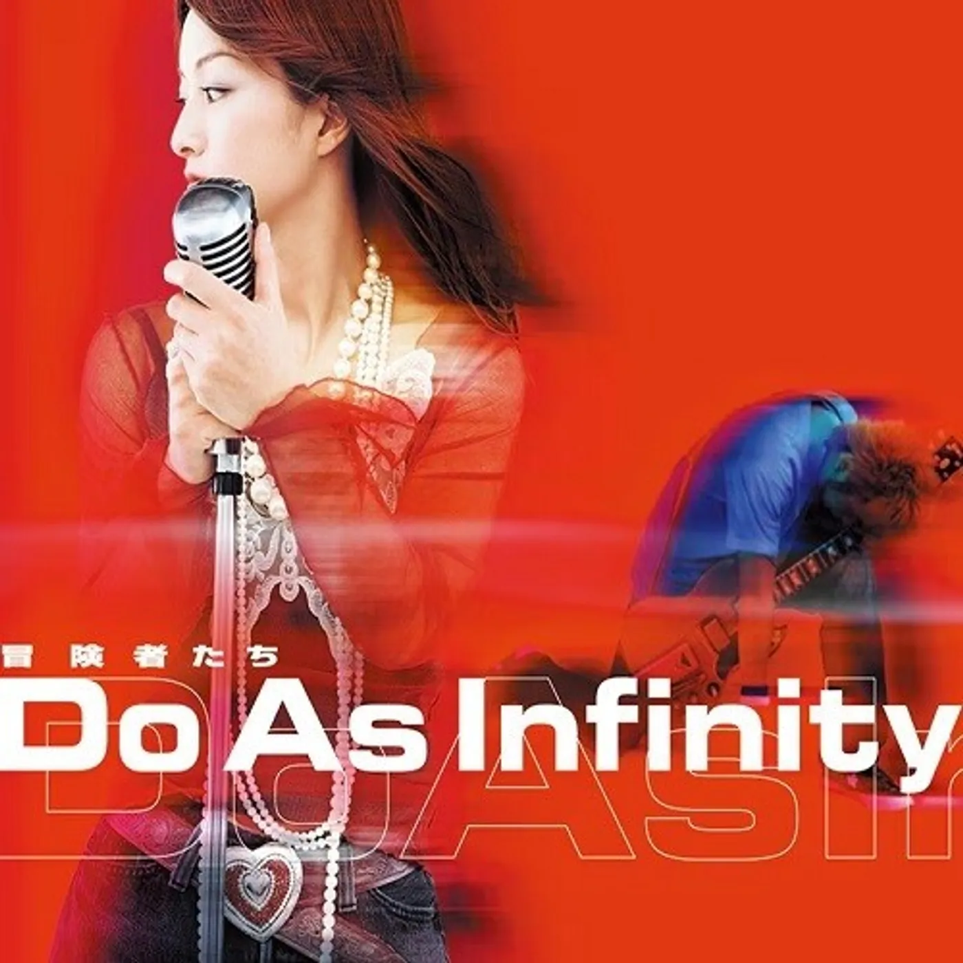Do As Infinity BOUKENSHATACHI / HIIRAGI Vinyl Record