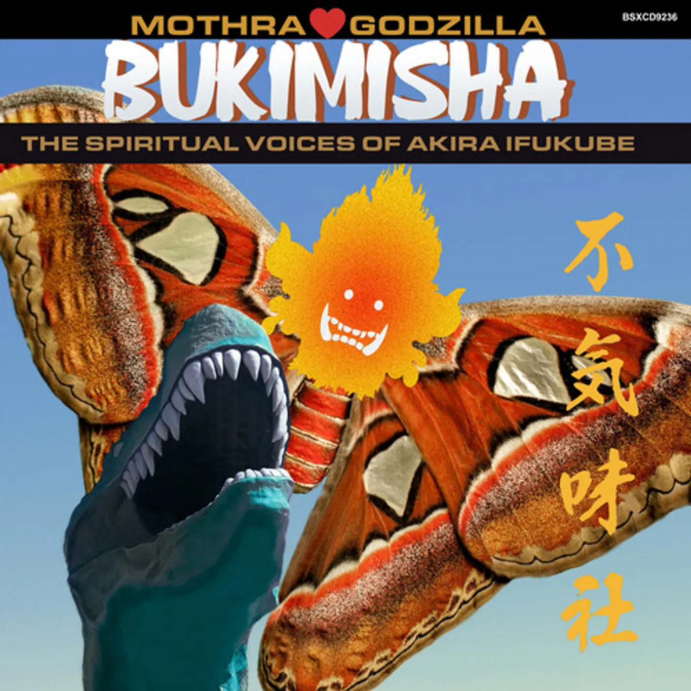 Bukimisha MOTHRA HEARTS GODZILLA CD