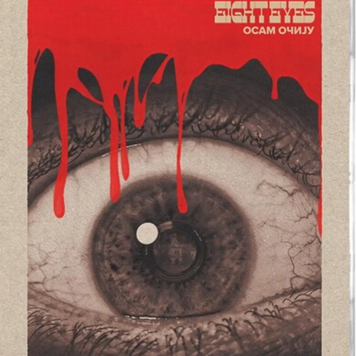 EIGHT EYES Blu-ray