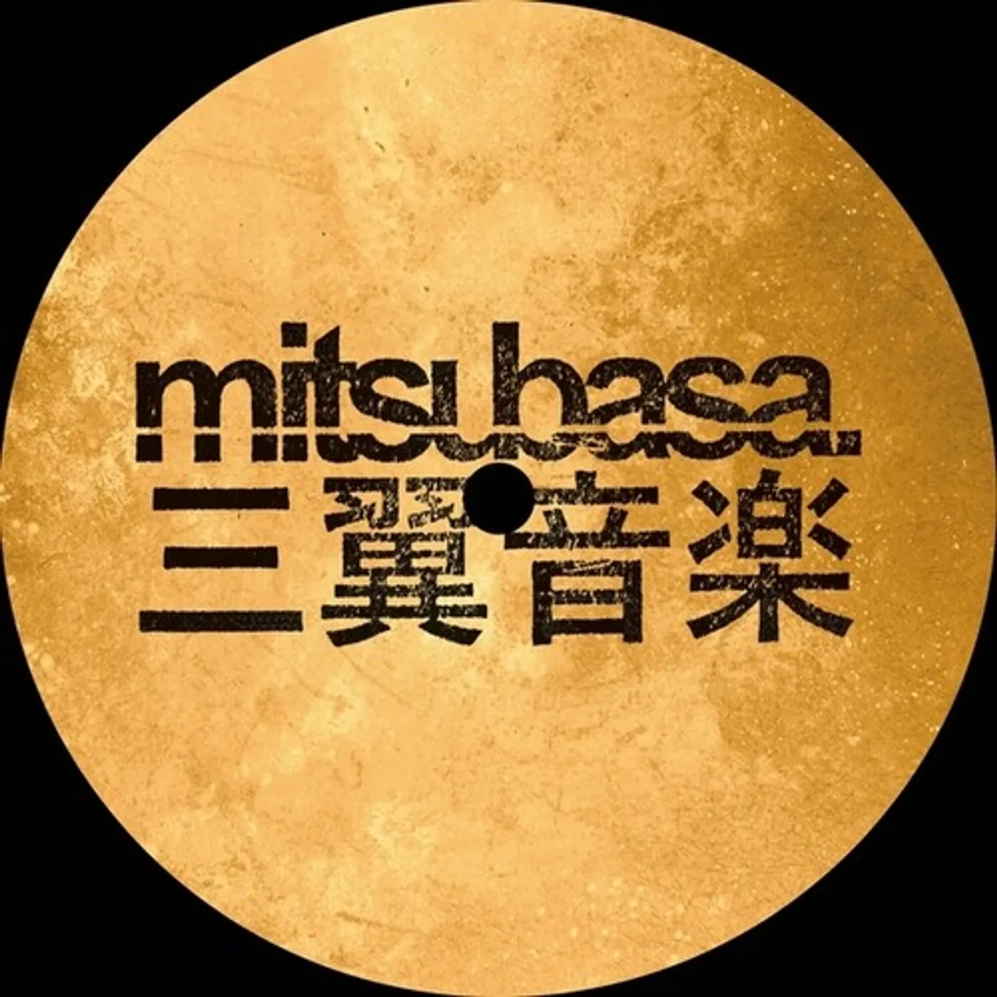 Introversion DREAMCORE Vinyl Record