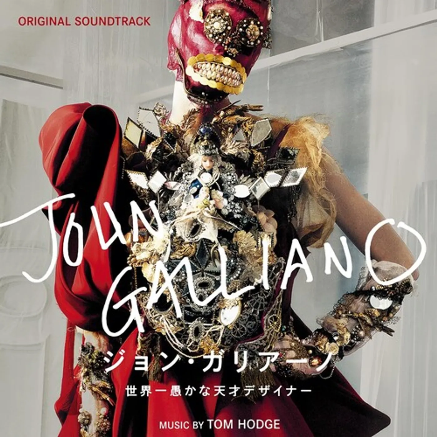 Tom Hodge HIGH & LOW: JOHN GALLIANO - Original Soundtrack CD