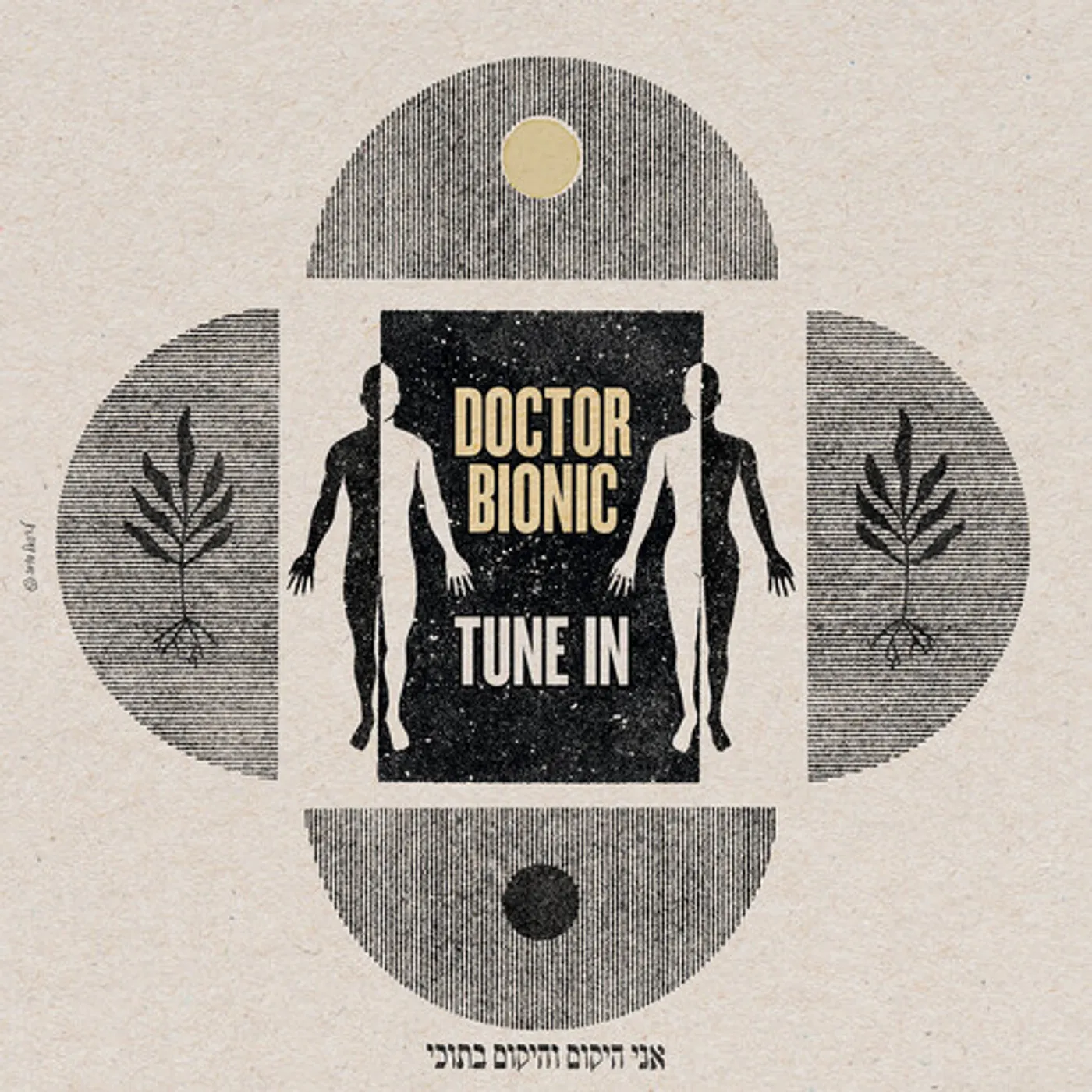 Doctor Bionic TUNE IN Vinyl Record