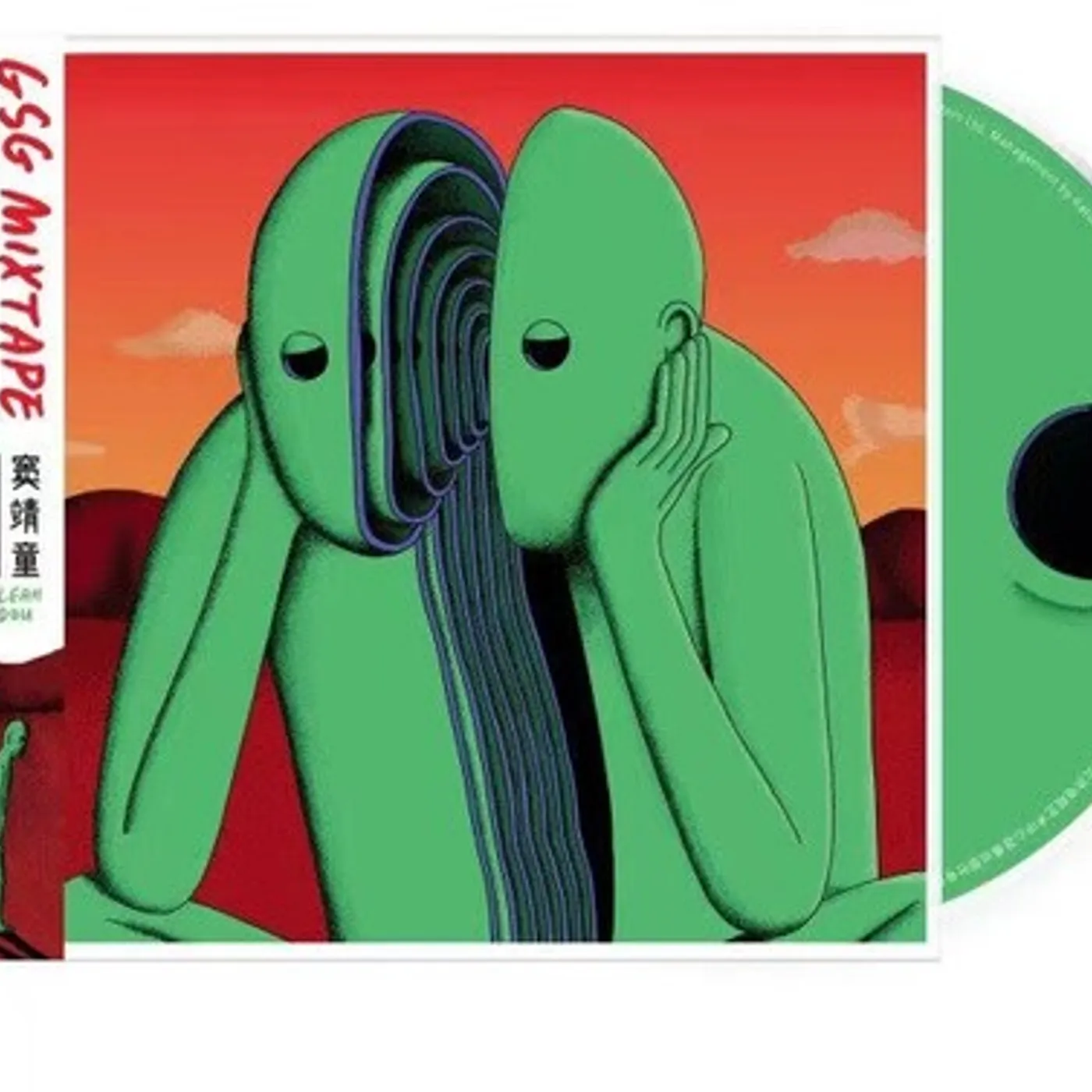 Leah Dou GSG MIXTAPE CD