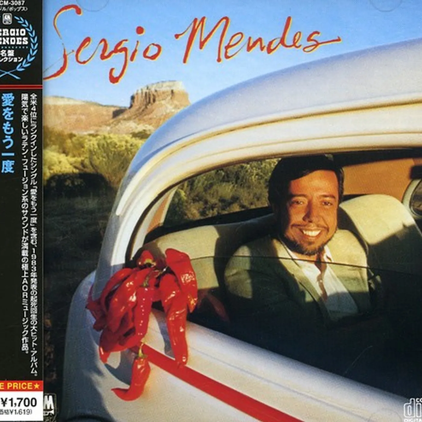 SERGIO MENDES CD