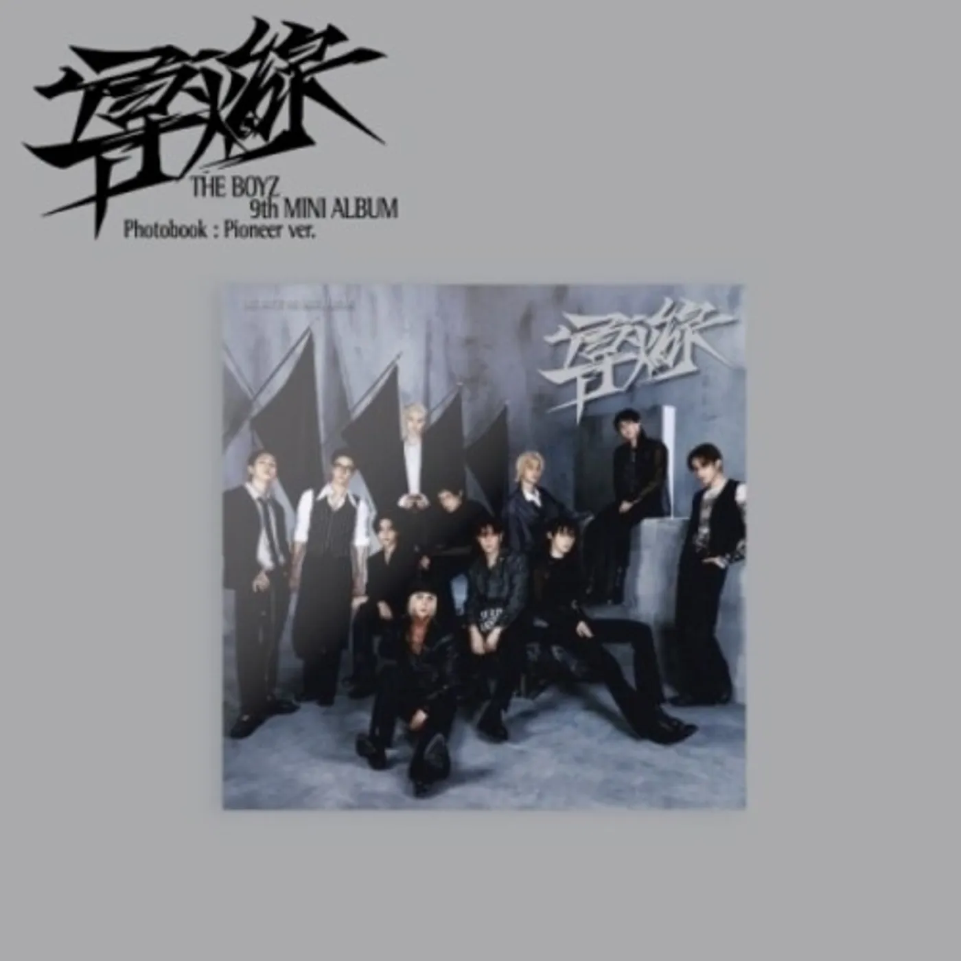 BOYZ FUSE - PIONEER VERSION - PHOTOBOOK VERSION CD