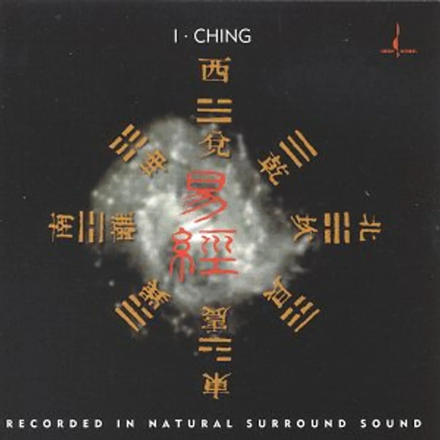 I Ching OF MARSH & MOON CD