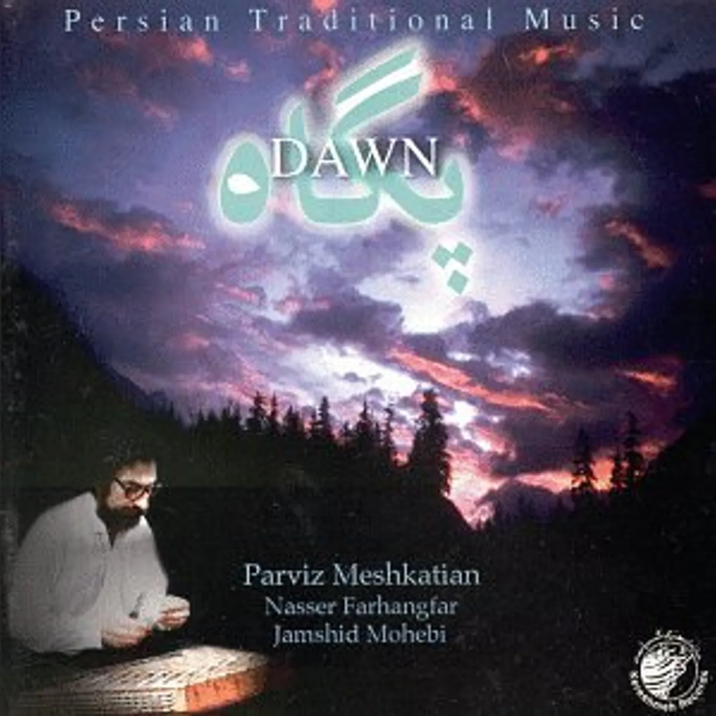 Parviz Meshkatian DAWN CD