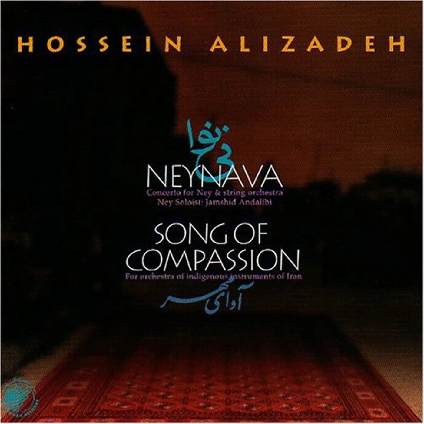Hossein Alizadeh NEYNAVA CD