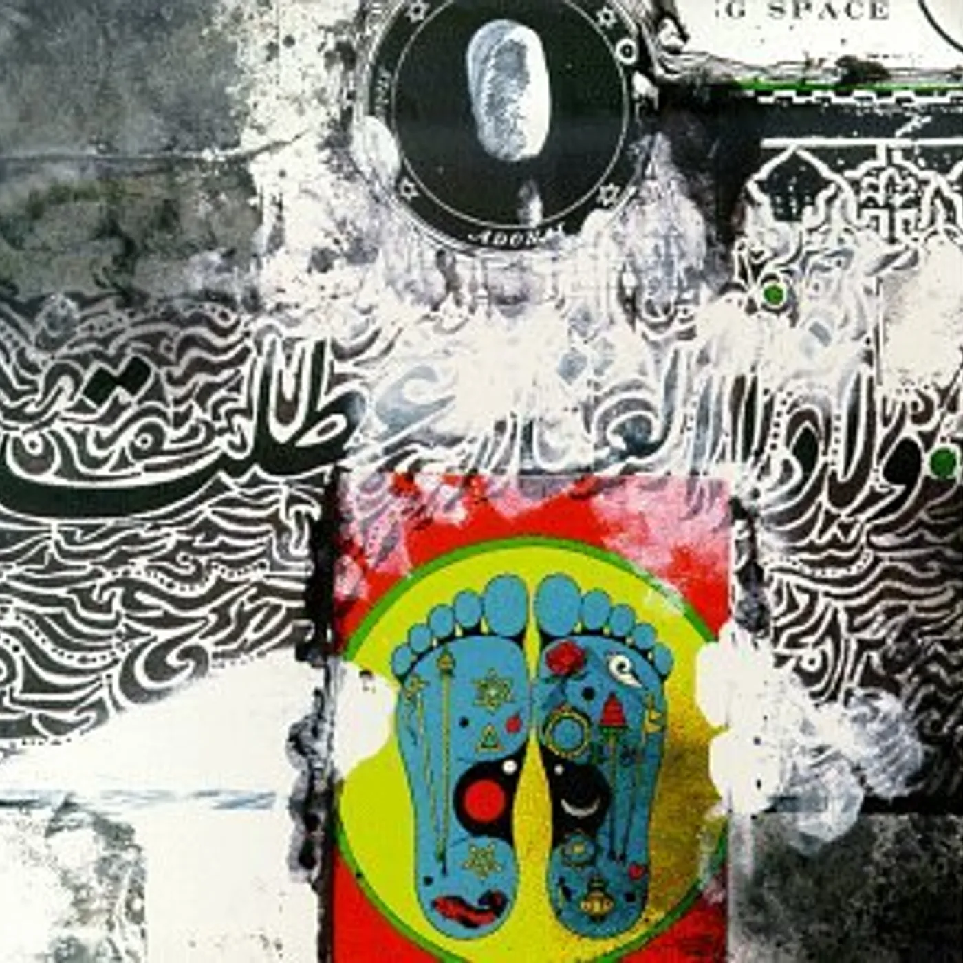 Bill Laswell SACRED SYSTEM: CHAPTER 2 CD