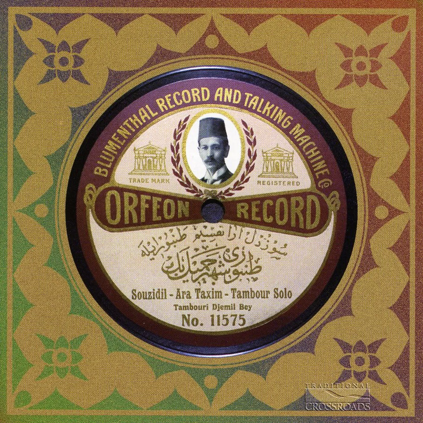 TANBURI CEMIL BEY CD