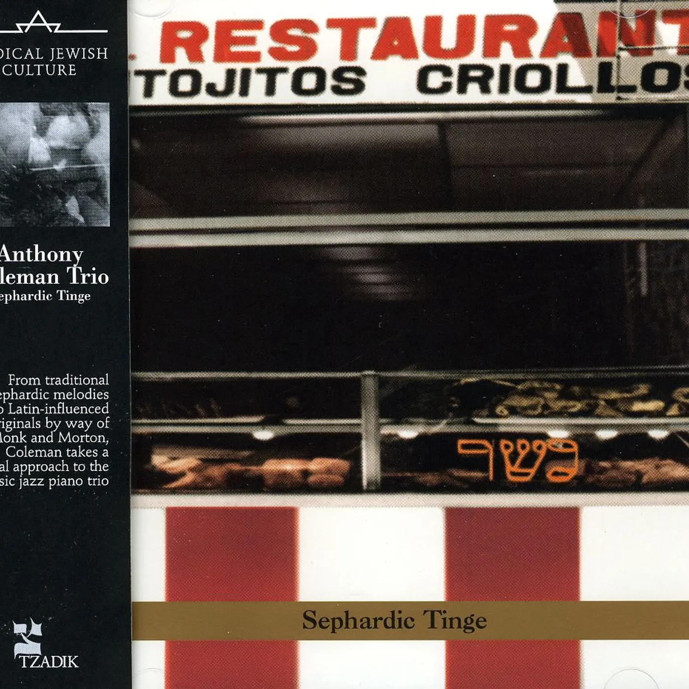 Anthony Coleman SEPHARDIC TINGE CD