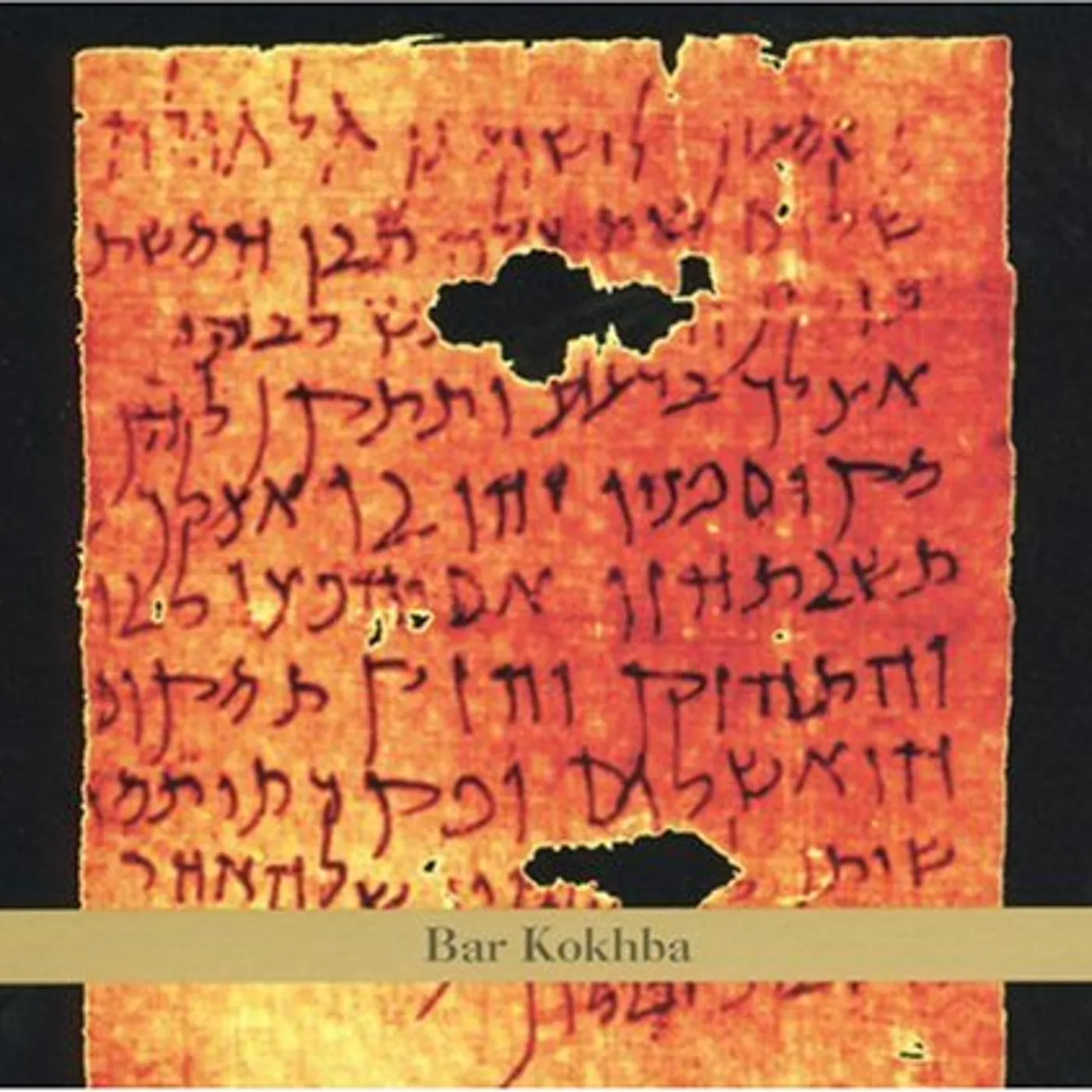 John Zorn BAR KOKHBA CD