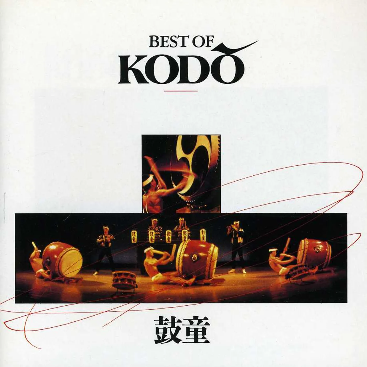 BEST OF Kodo! CD