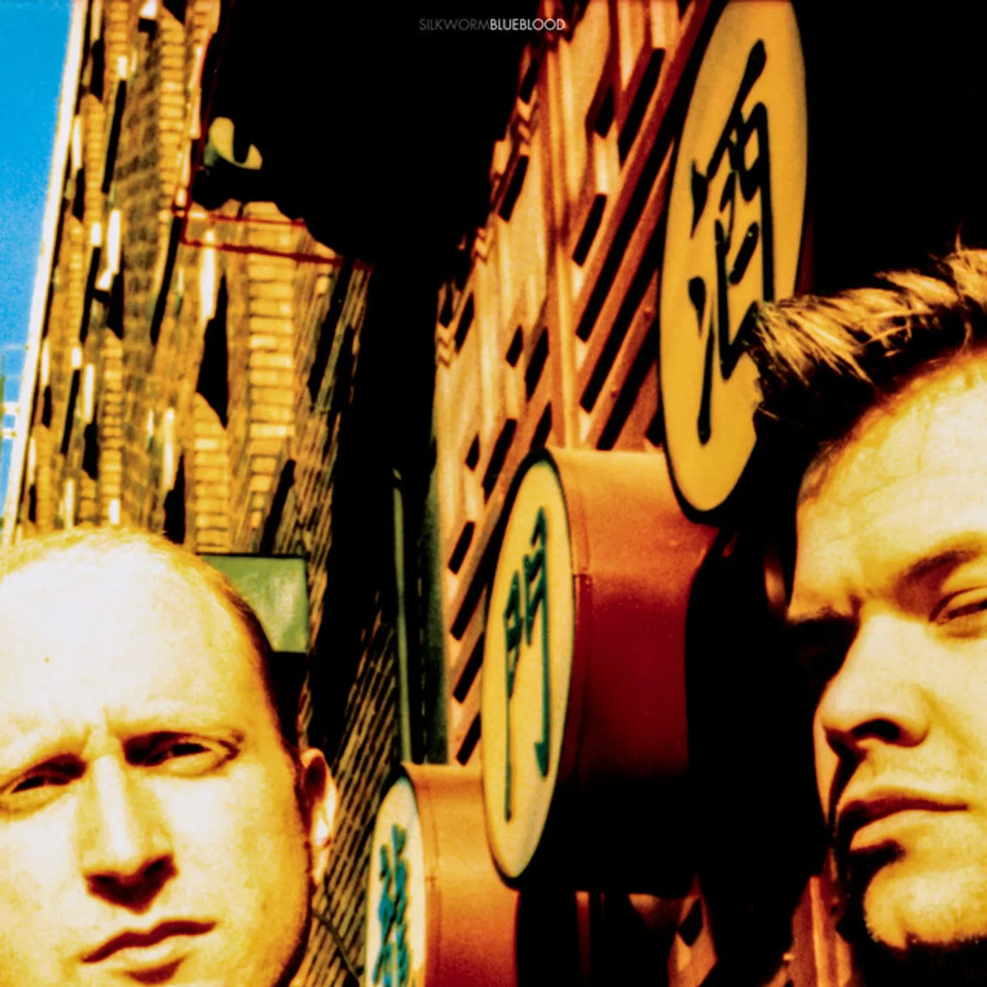 Silkworm Blueblood Vinyl Record