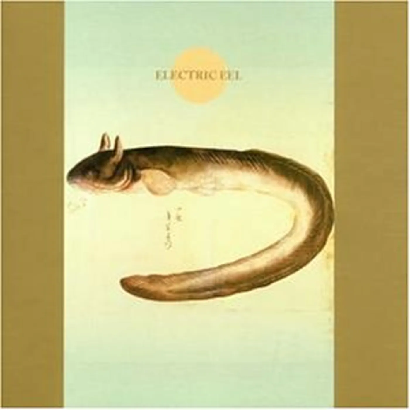 Makigami Koichi ELECTRIC EEL CD