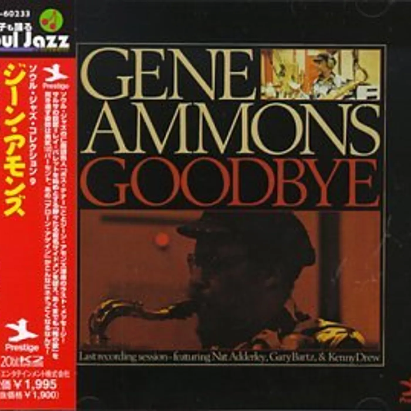 Gene Ammons GOODBYE CD
