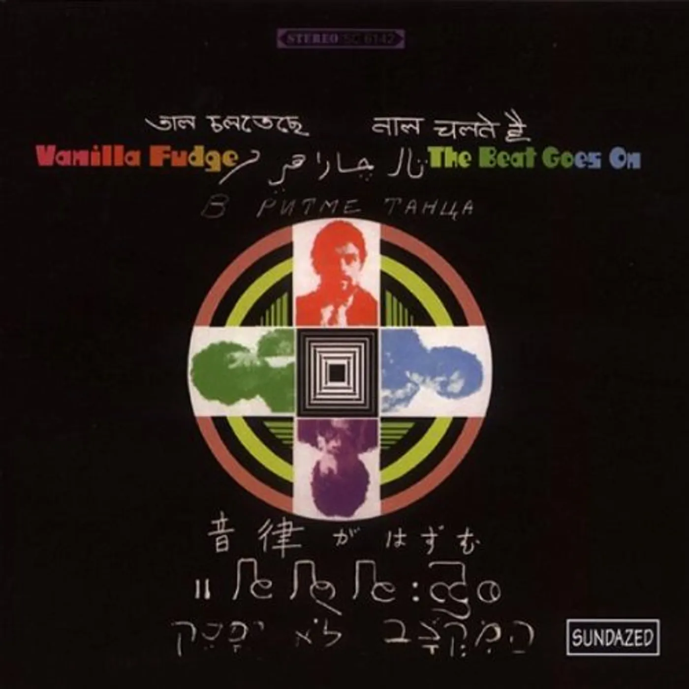 Vanilla Fudge BEAT GOES ON CD