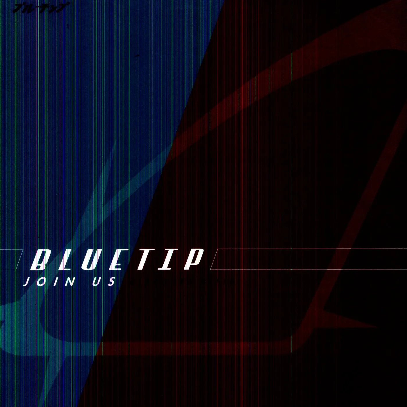 Bluetip Join Us Vinyl Record