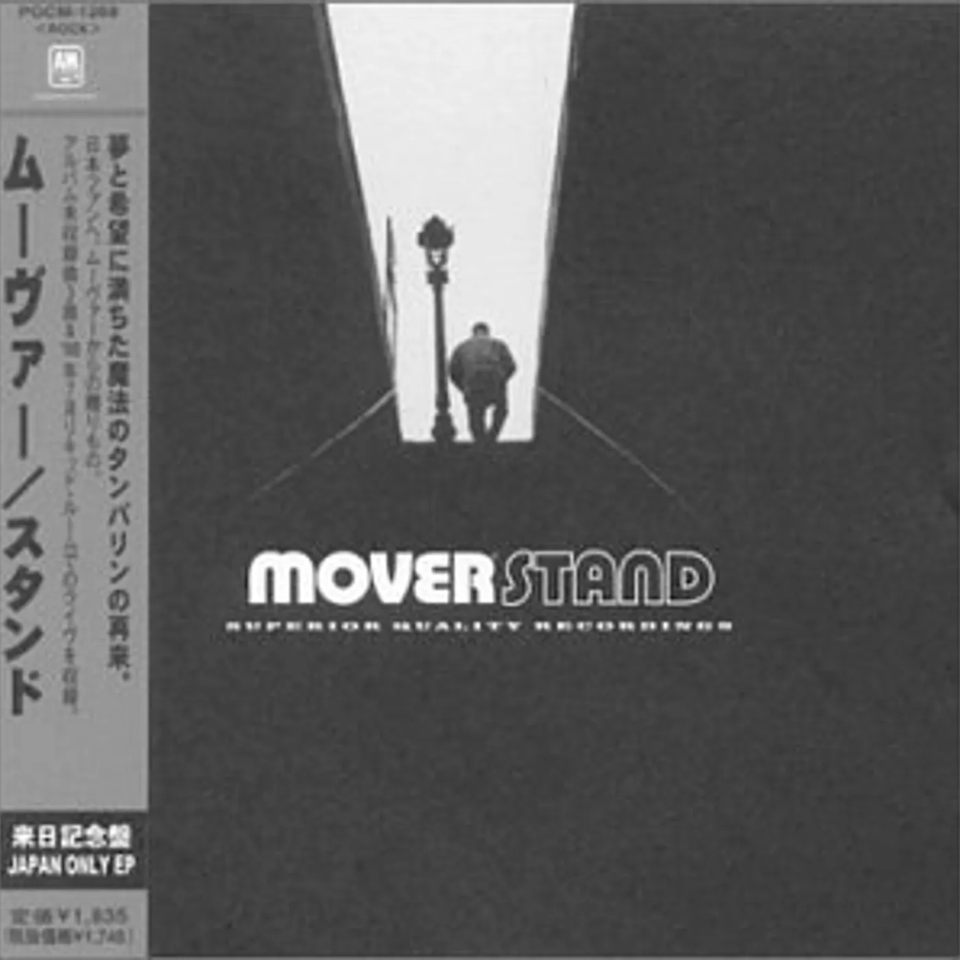 The Mover B-SIDES & RARITIES CD