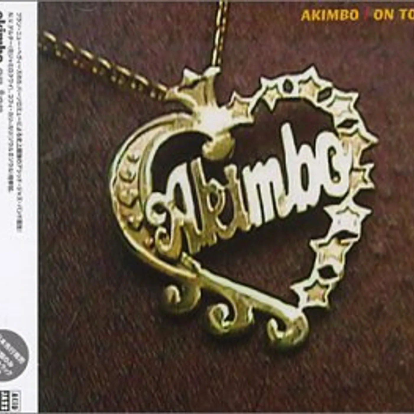 Akimbo INVASION OF THE HAPPY PEOPLE CD