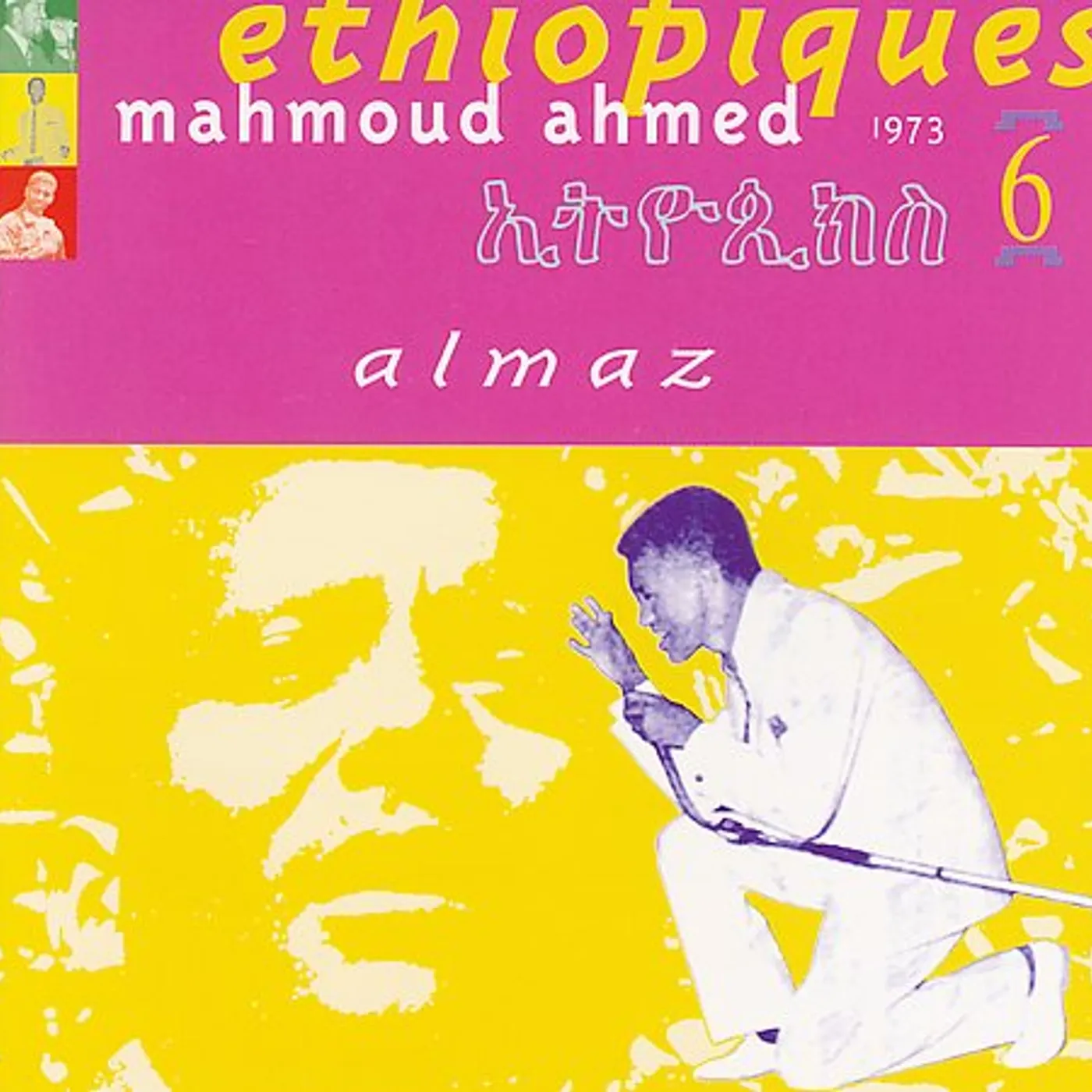 Mahmoud Ahmed ETHIOPIQUES 6 CD