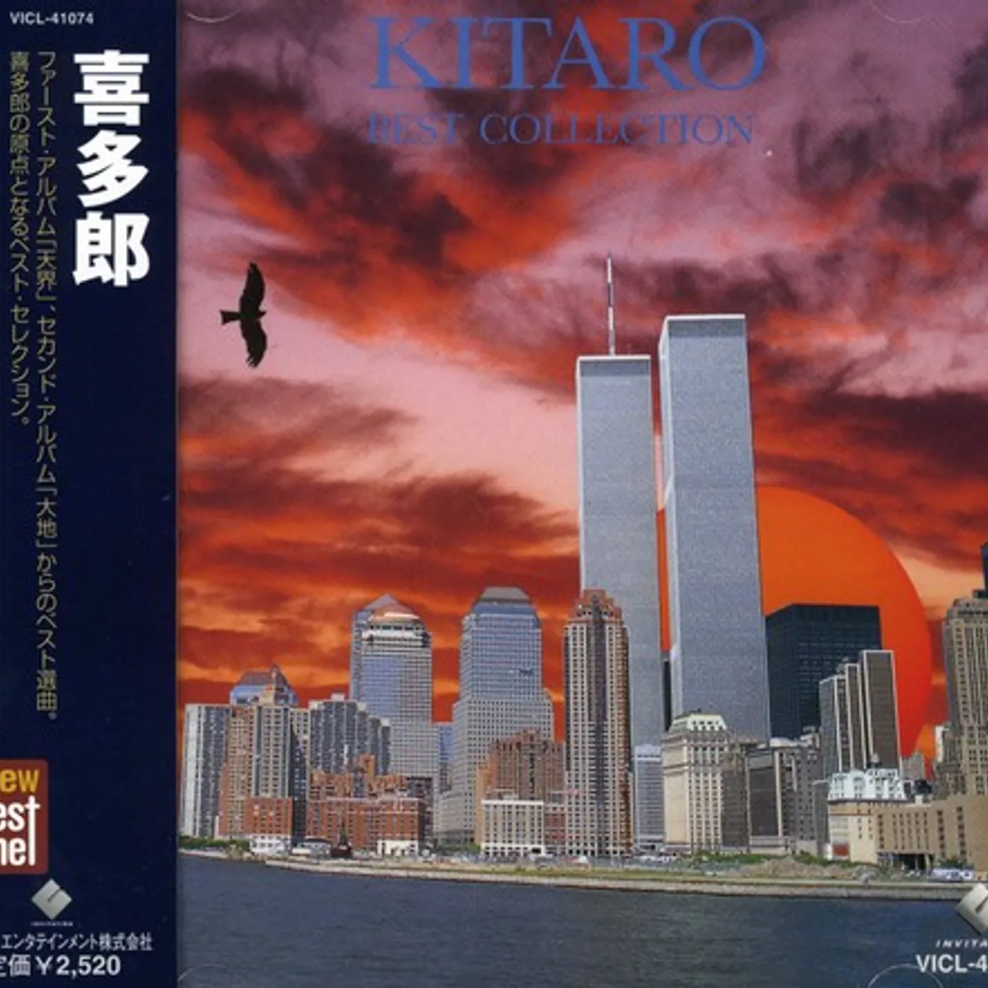 Kitaro BEST COLLECTION CD