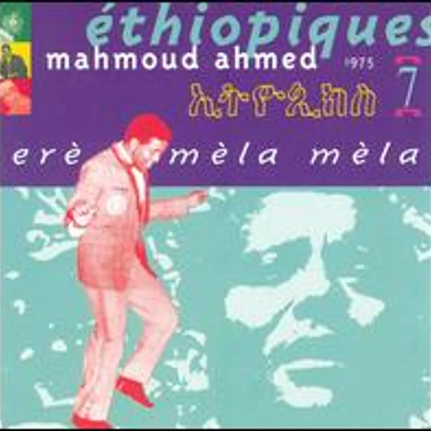 Mahmoud Ahmed ETHIOPIQUES 7 CD