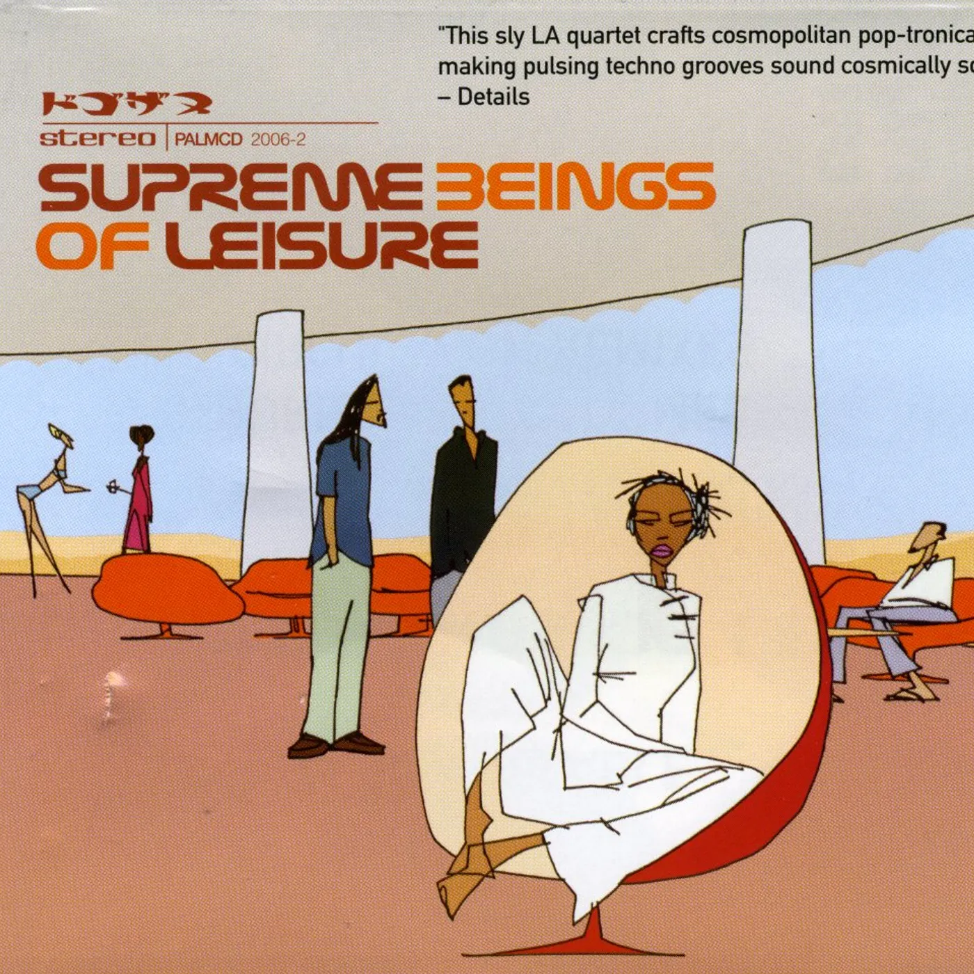 SUPREME BEINGS OF LEISURE CD