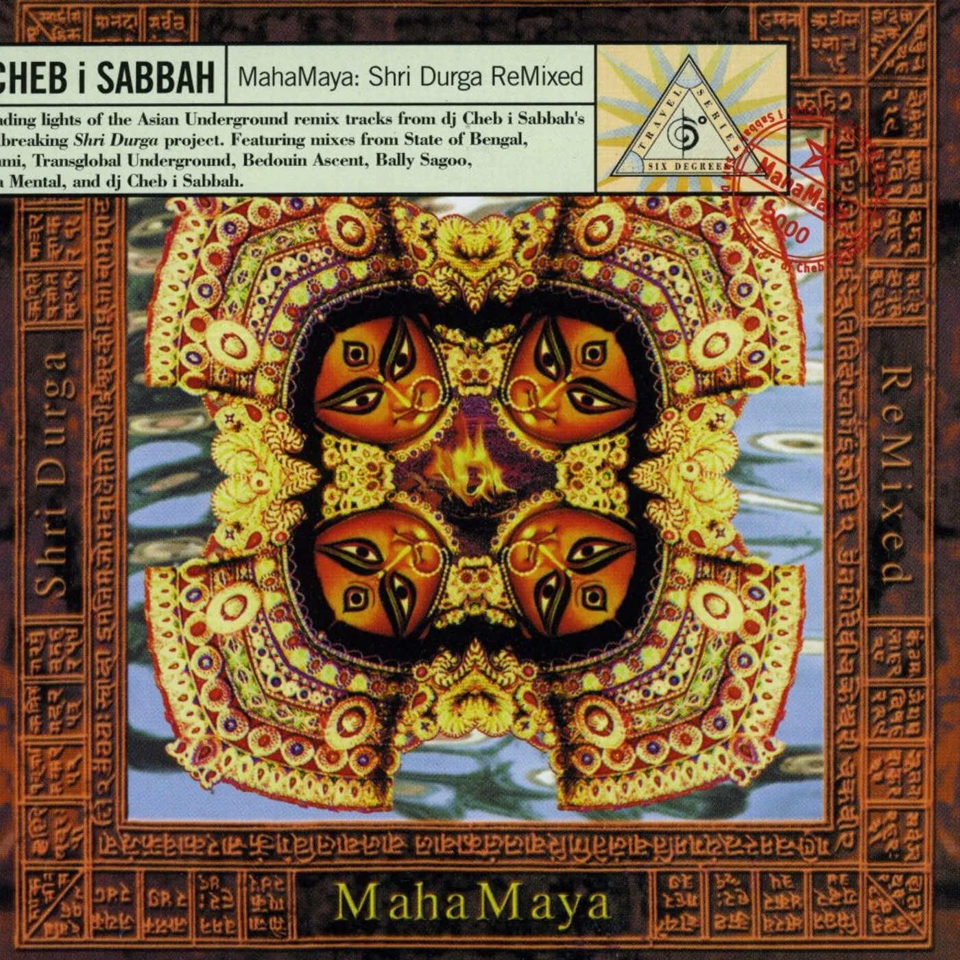 DJ Cheb I Sabbah MAHA MAYA: SHRI DURGA REMIXED CD