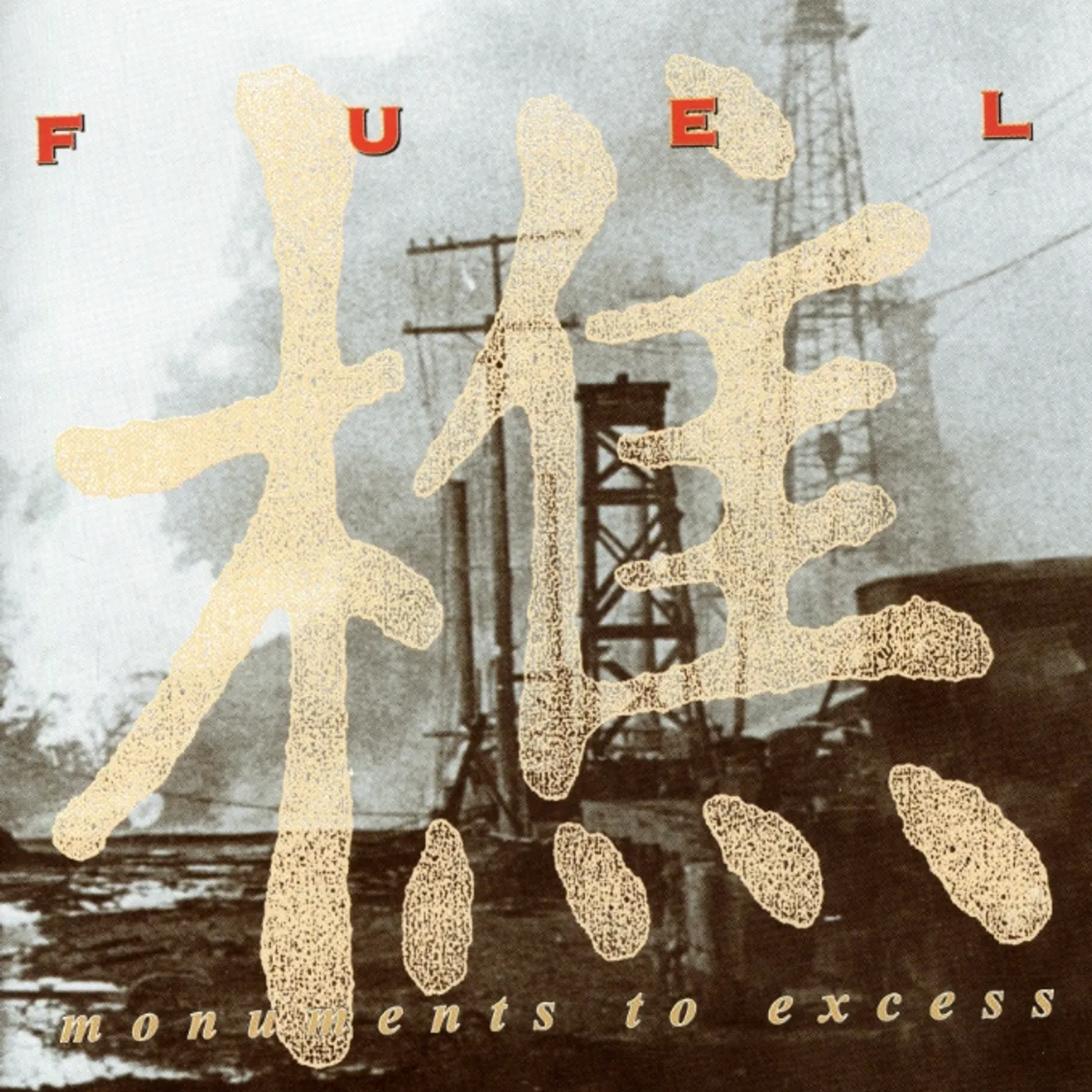 FOSSIL FUEL CD