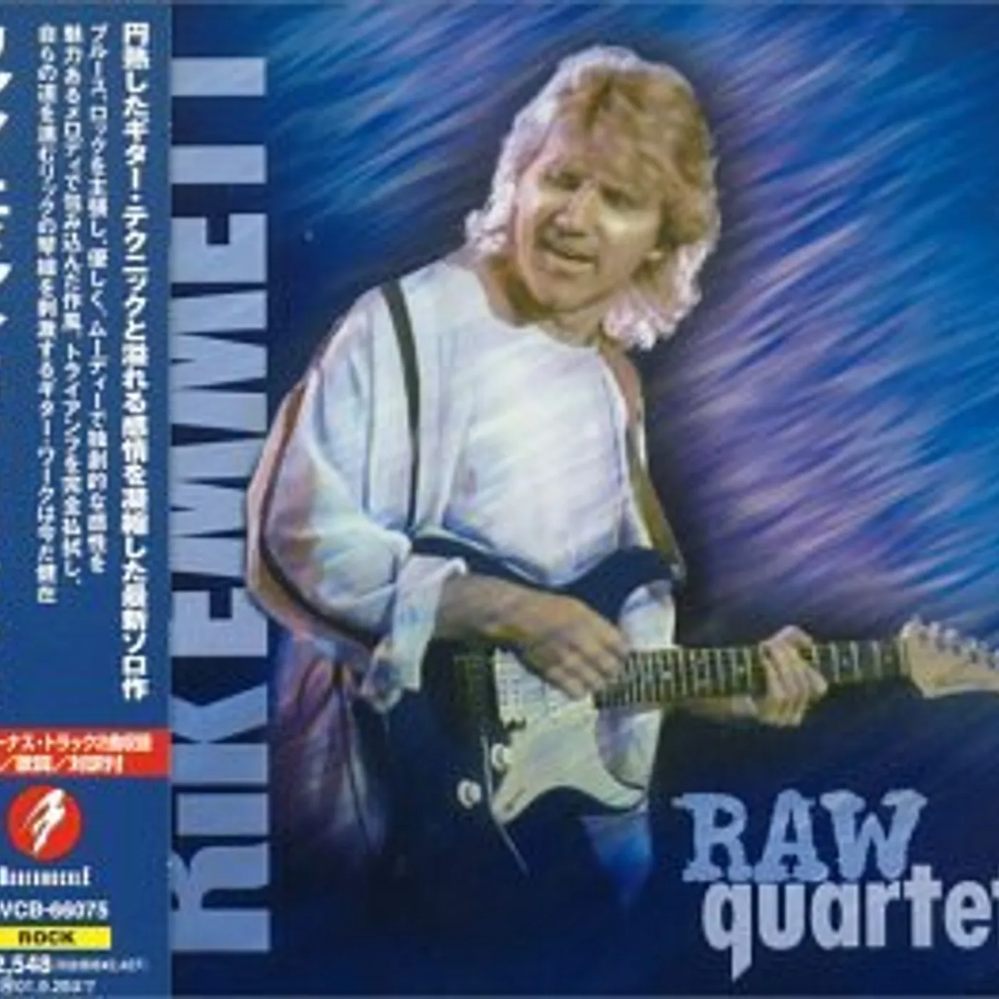 Rik Emmett RAW QUARTET CD