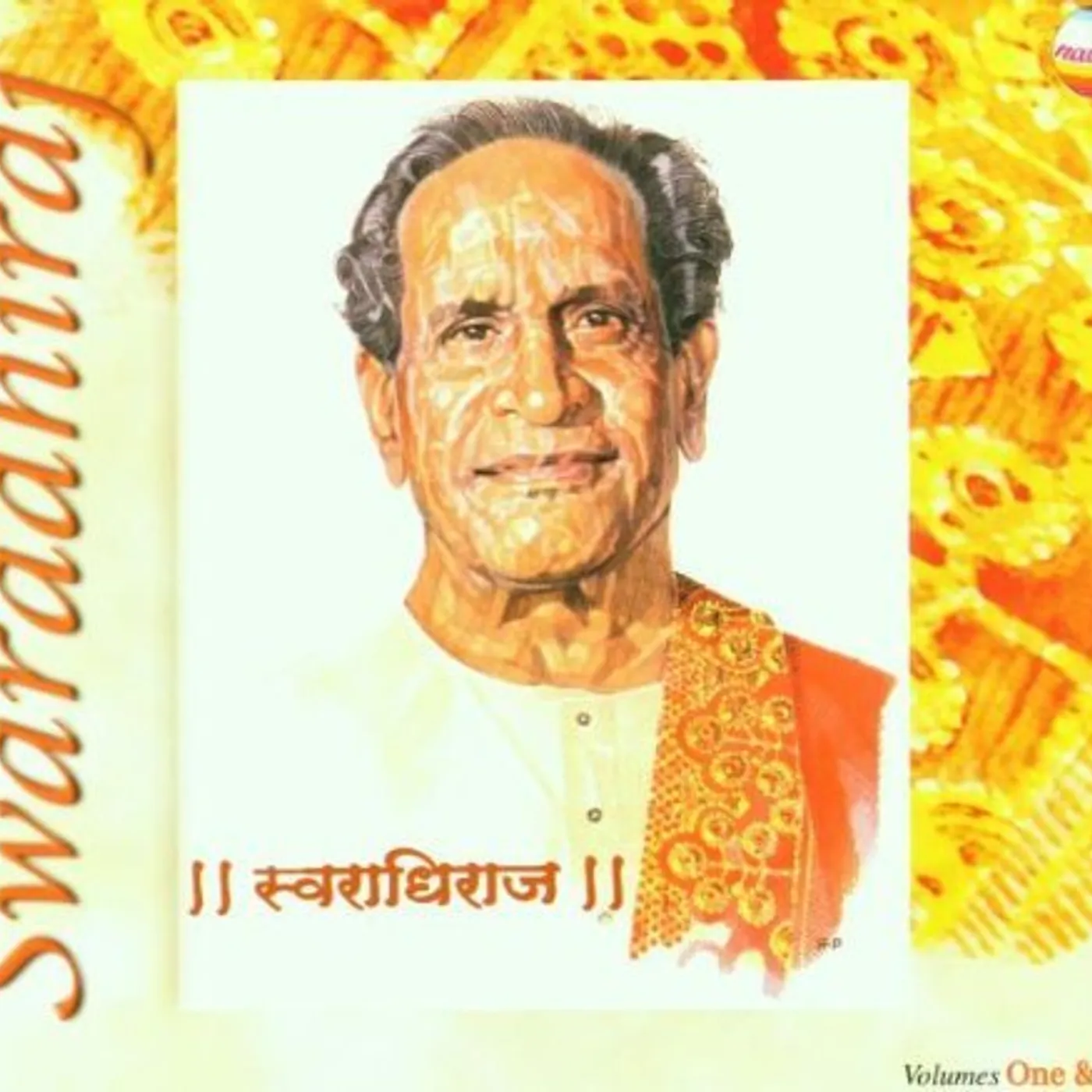 Pandit Bhimsen Joshi SWARADHIRAJ: KING OF THE MUSICAL NOTE 1 & 2 CD