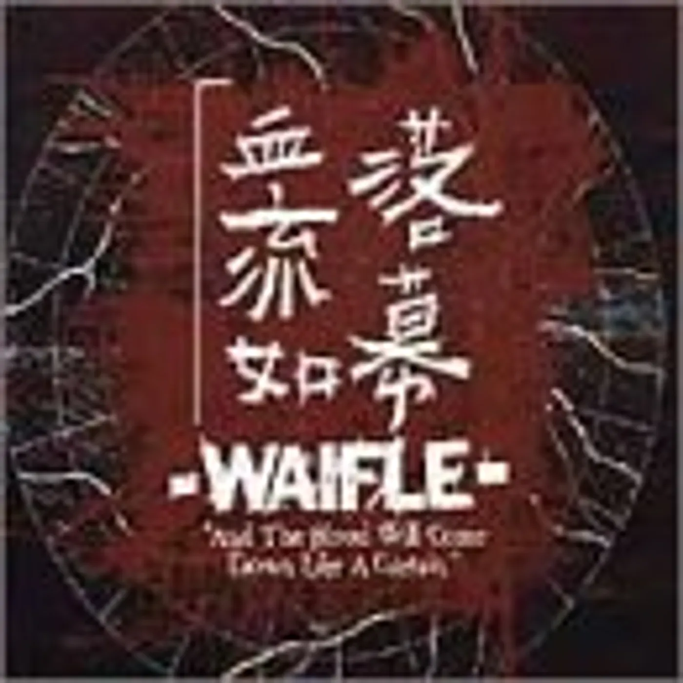 Waifle BLOOD WILL COME DOWN LIKE A CURTAIN CD