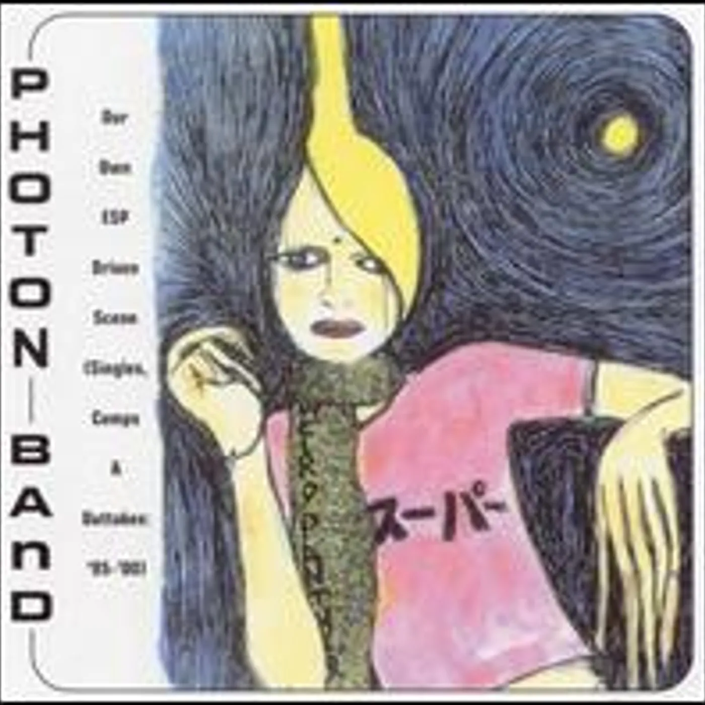 Photon Band OUR OWN ESP DRIVEN SCENE SINGLES CD
