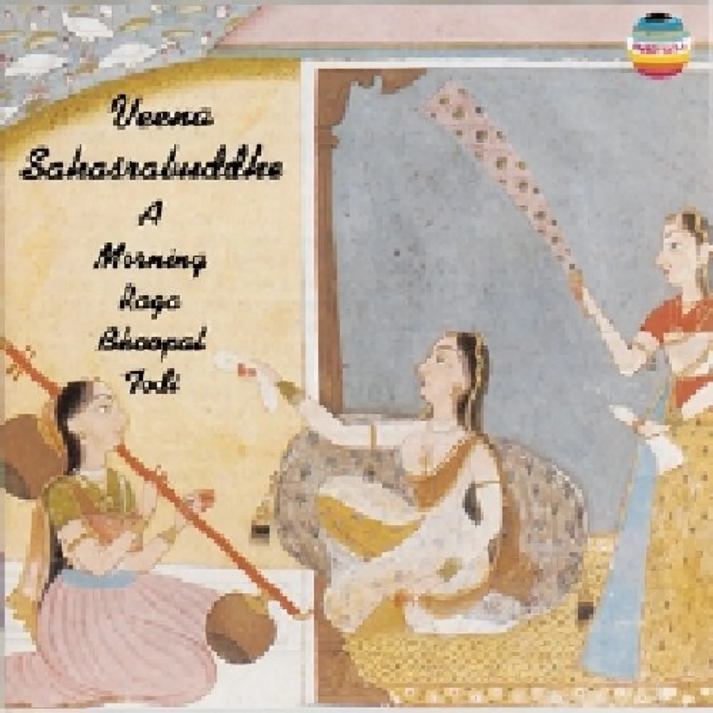 Veena Sahasrabuddhe LIVE IN AT THE KUFA GALLERY CD