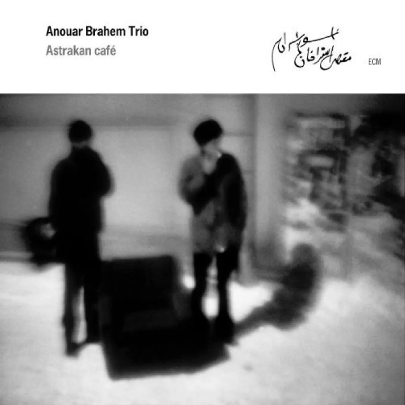 Anouar Brahem ASTRAKAN CAFE CD