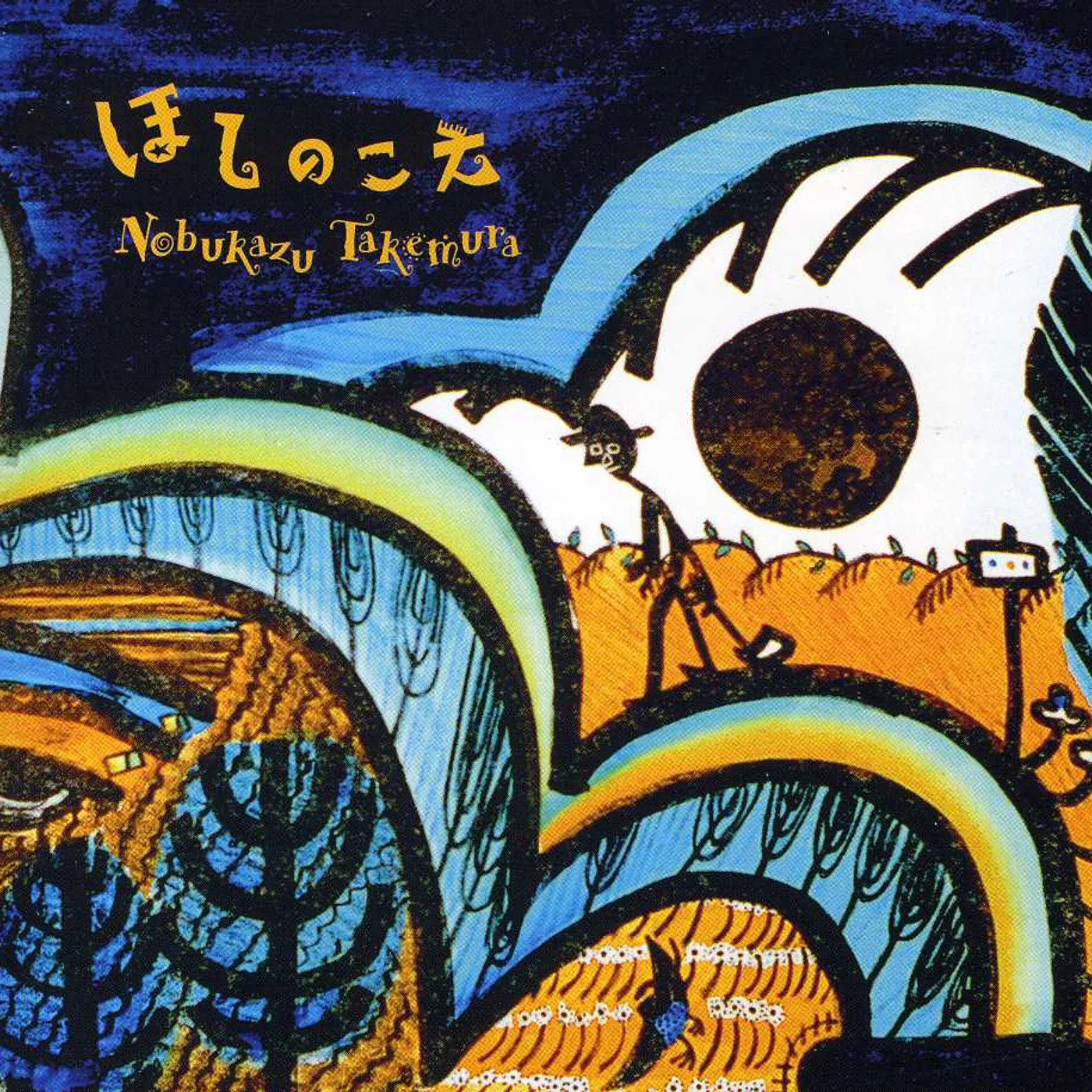 Nobukazu Takemura HOSHI NO KOE CD