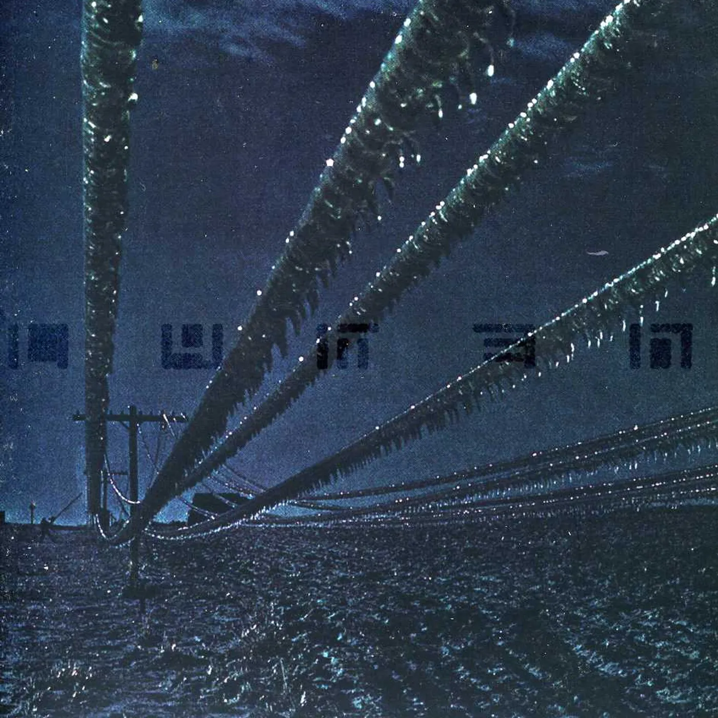 Lumen MAN FELT AN IRON HAND CD