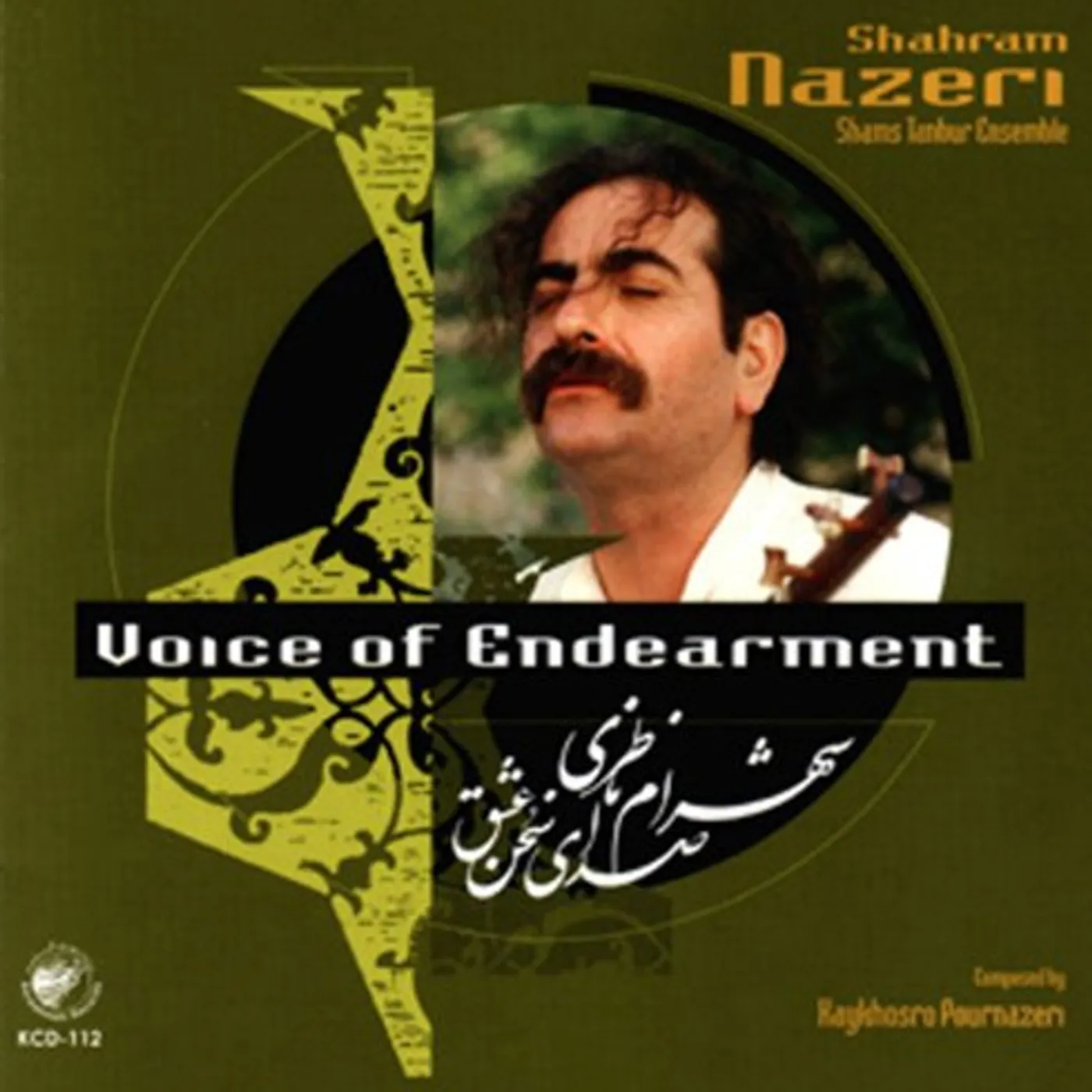 Shahram Nazeri VOICE OF ENDEARMENT CD