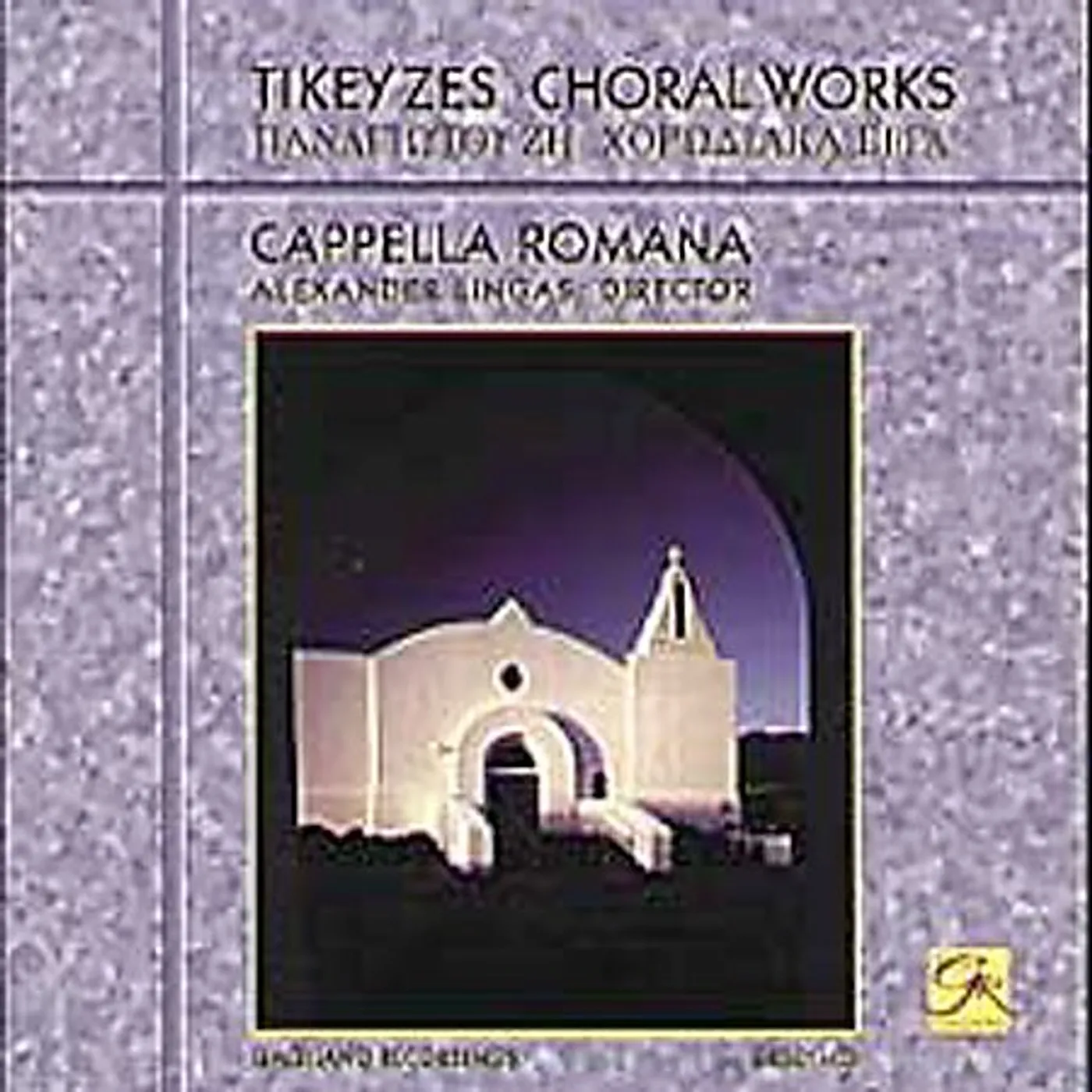 Cappella Romana TIKEY ZES CHORAL WORKS CD