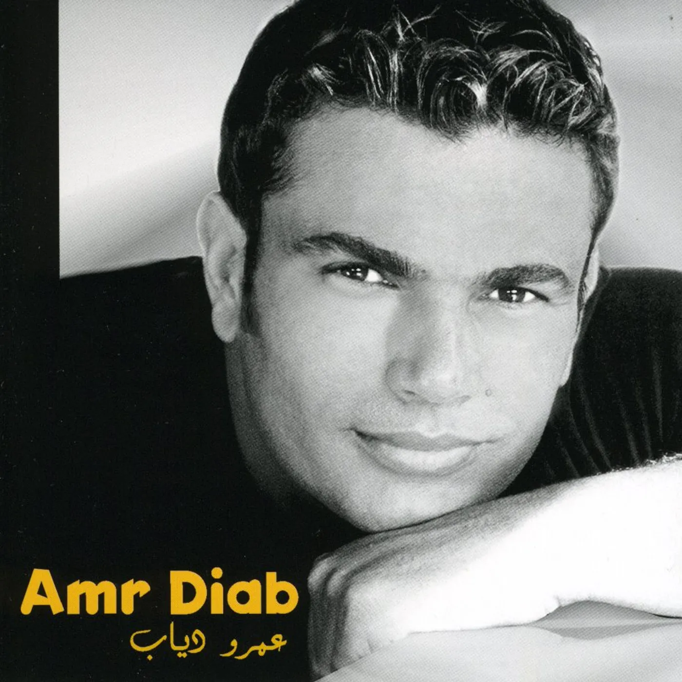 Amr Diab BEST OF CD