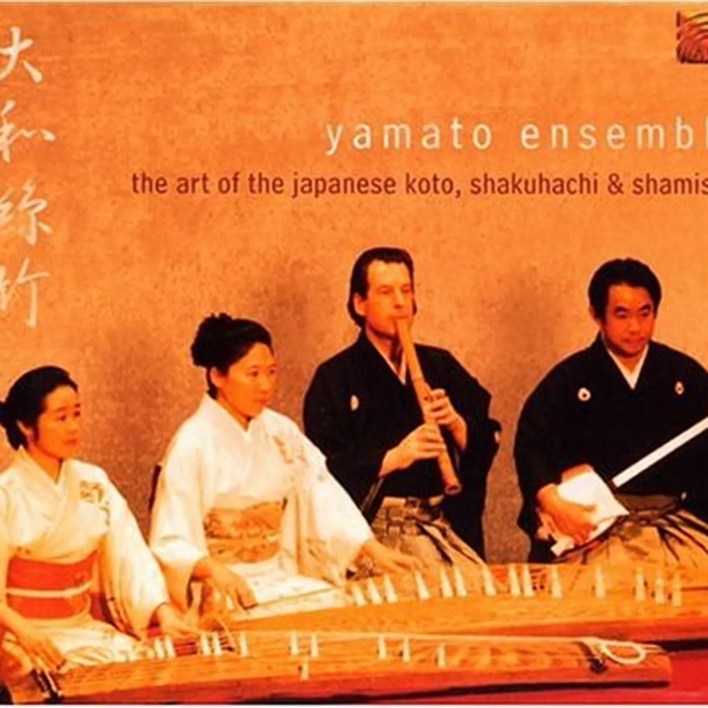 Yamato Ensemble ART OF JAPANESE KOTO SHAKUHACHI & SHAMISE CD