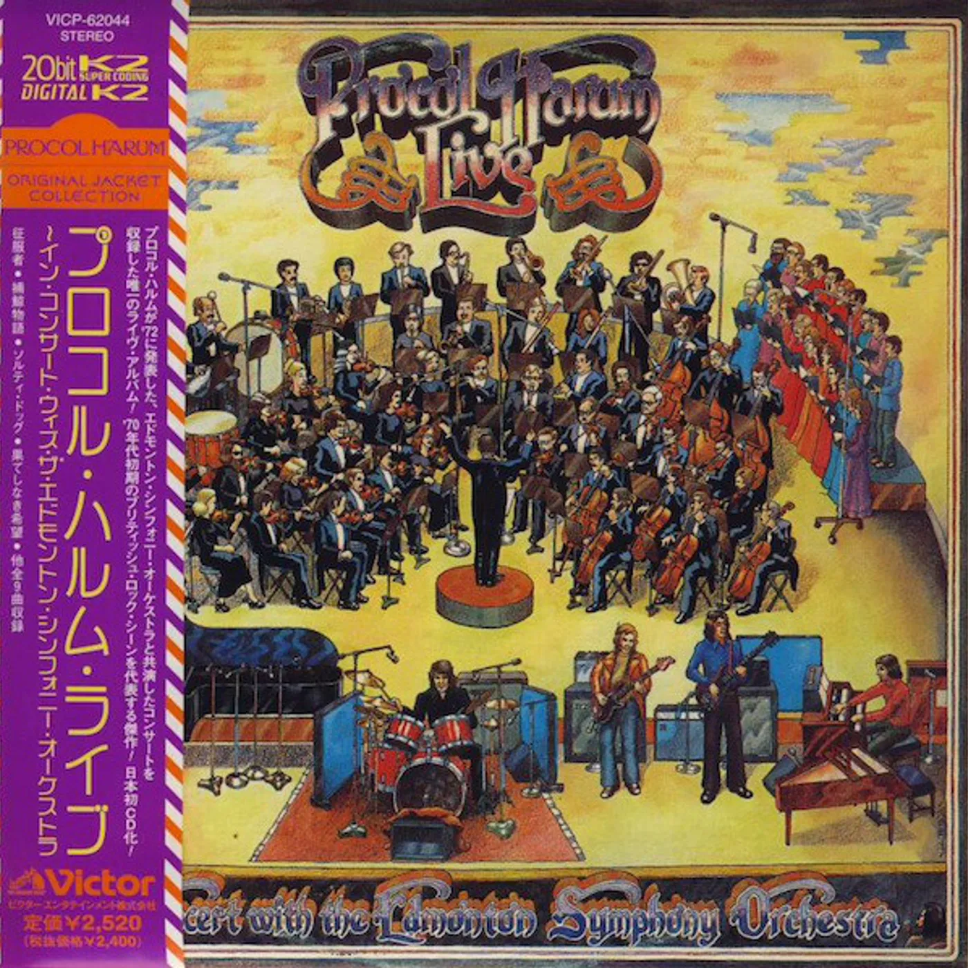 Procol Harum LIVE IN CONCERT WITH THE EDMONTON SYMPHONY ORCHEST CD