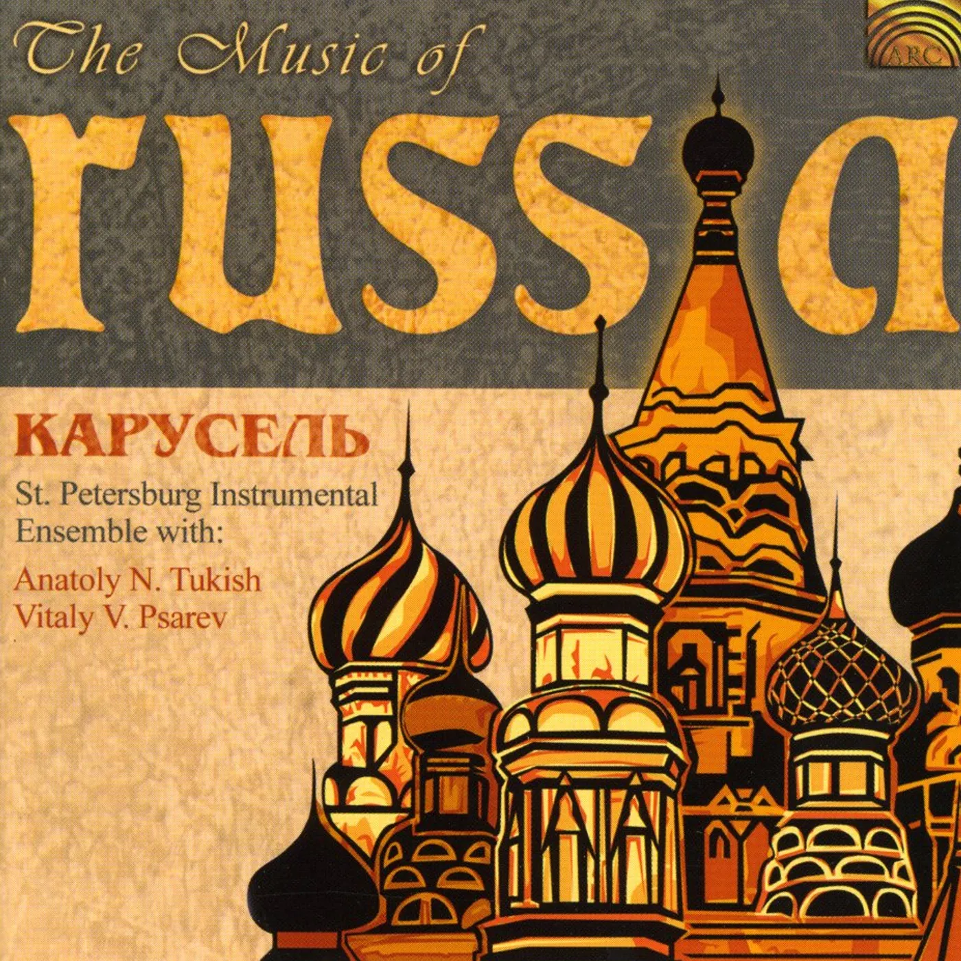 St. Petersburg Ensemble of Russian Folk Instruments, "Carousel" MUSIC OF RUSSIA CD